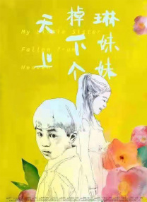 国产好痛疼轻点好爽的视频